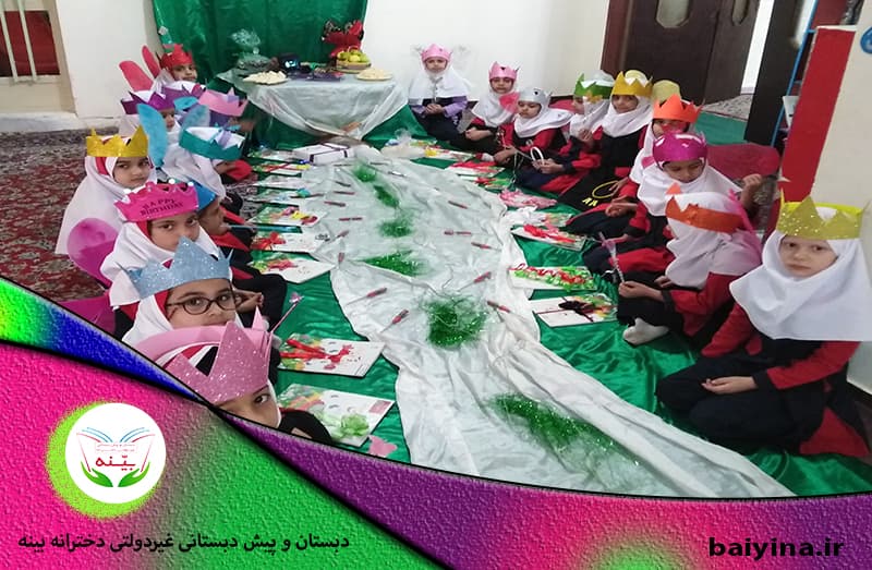  دبستان و پیش دبستانی غیردولتی دخترانه بینه