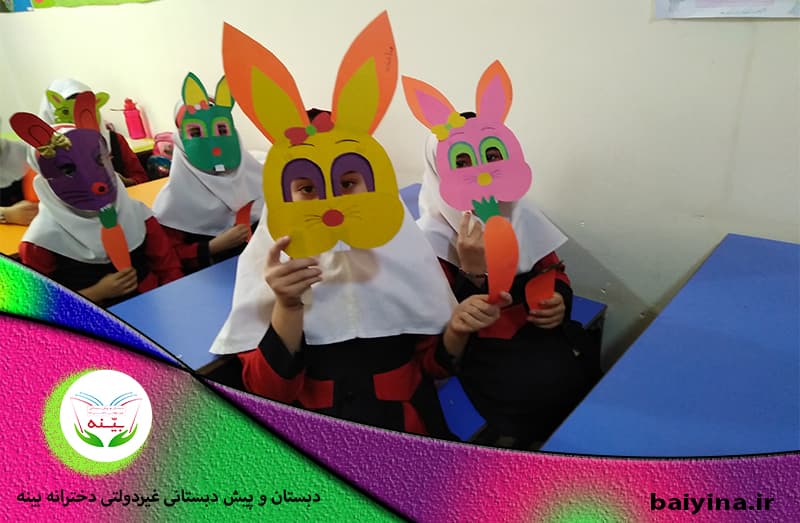  دبستان و پیش دبستانی غیردولتی دخترانه بینه