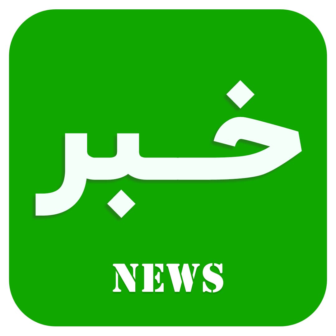 تربیت معلمان با آگاهی از سواد دیجیتال در روند تدریس